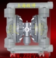 QBY塑料气动隔膜泵